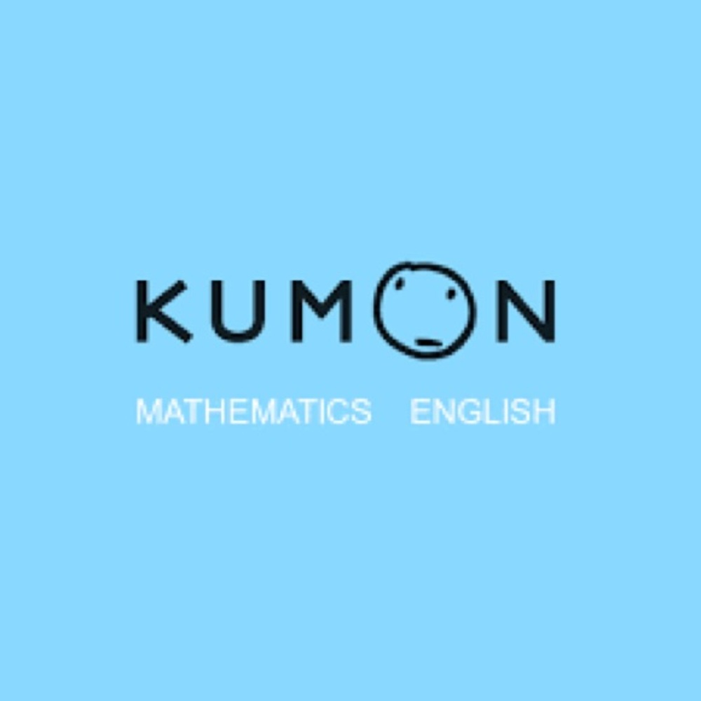 Kumon Reading PDF - Picture 2 of 8